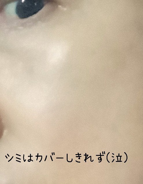 ピンクティーツリーカバープライマークッション/APLIN/クッションファンデーションを使ったクチコミ(5枚目)