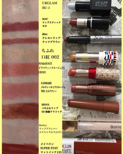 リップスティック/M・A・C/口紅を使ったクチコミ(1枚目)