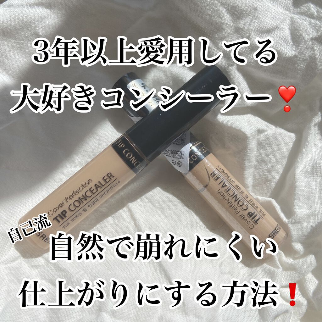 ジェリータッチスポンジ ハウス型/ロージーローザ/パフ・スポンジを使ったクチコミ（1枚目）