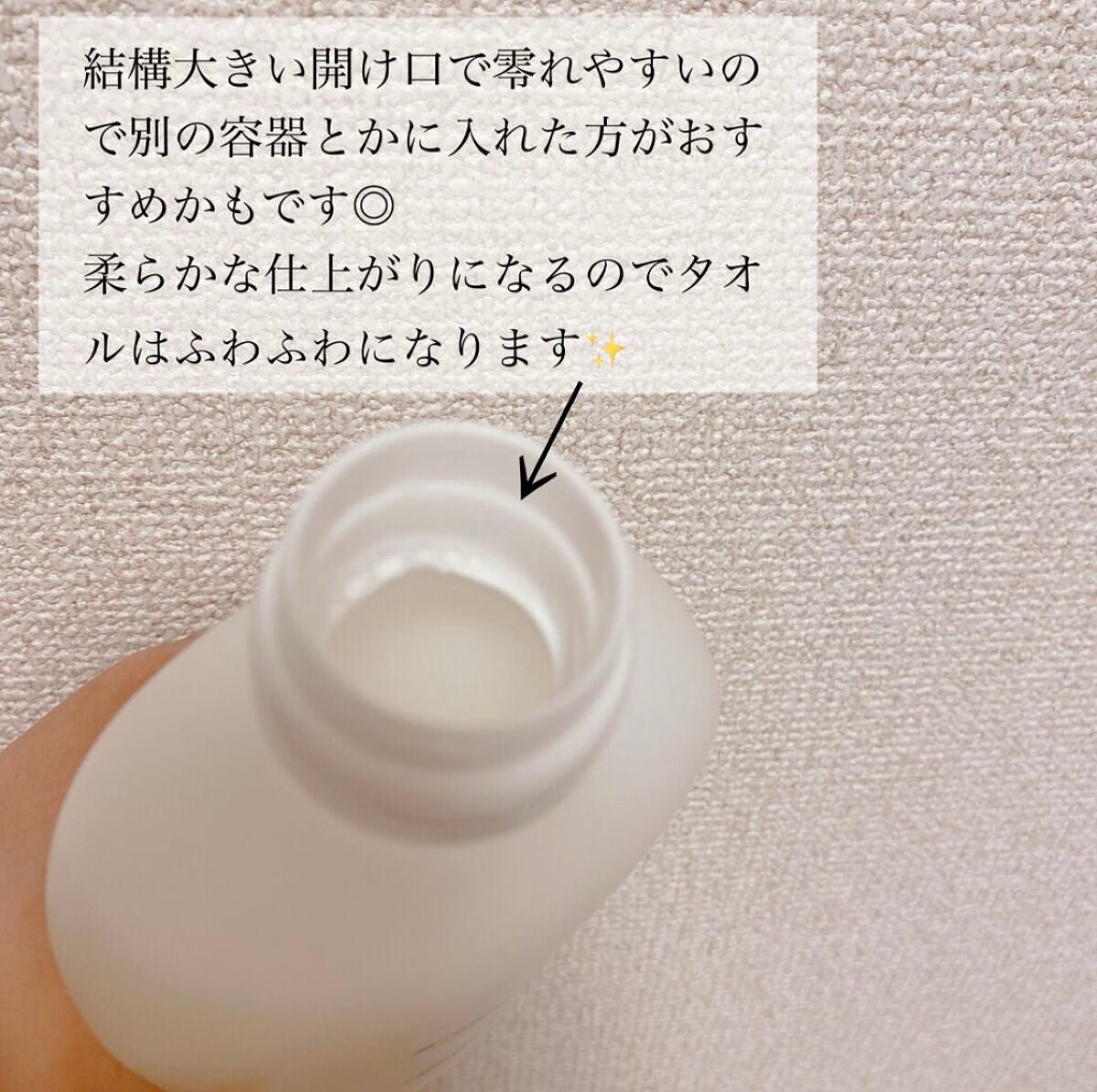 サボン ファブリックソフナー/SHIRO/柔軟剤を使ったクチコミ(2枚目)