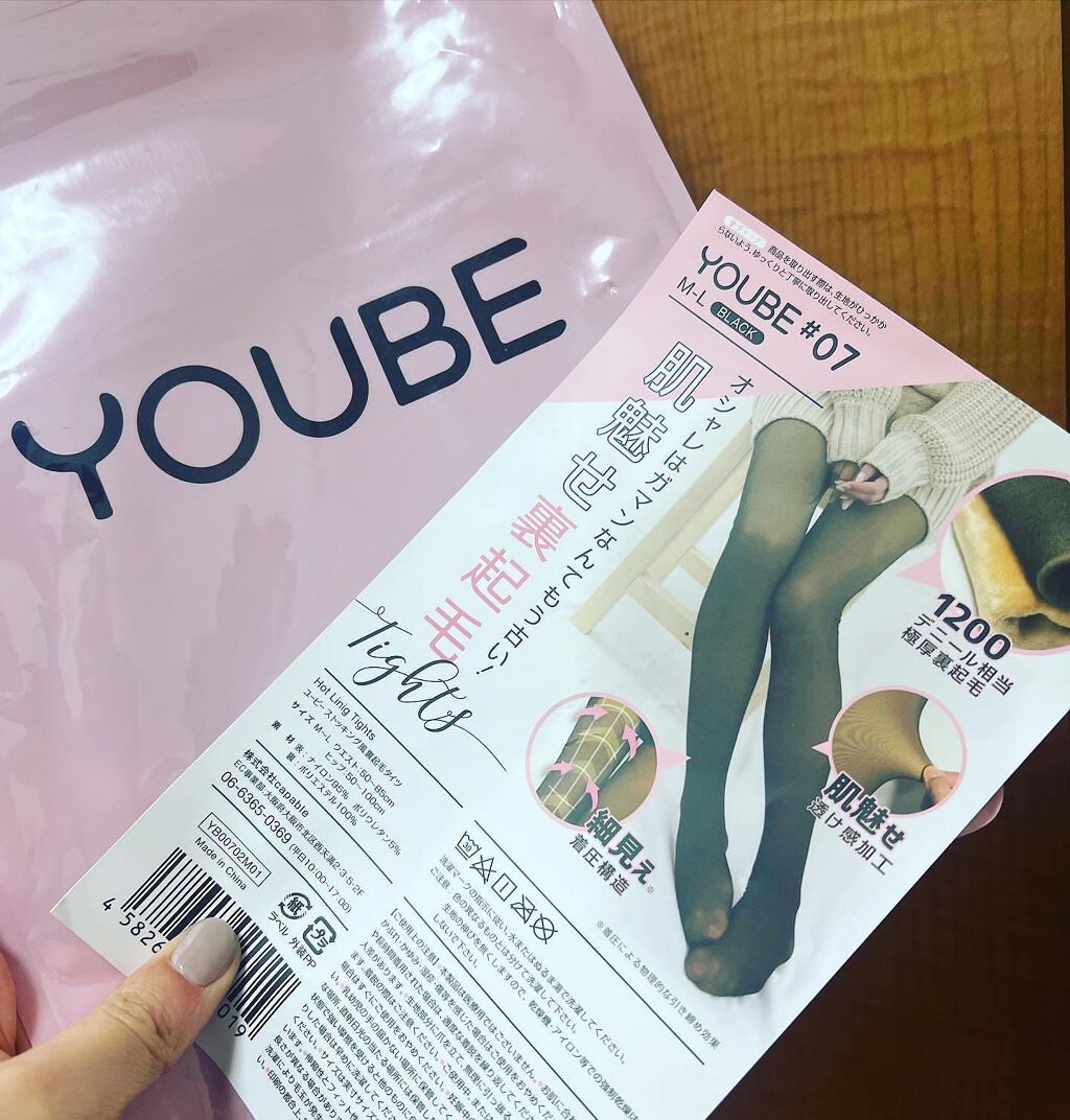 Hot Lining Tights/YOUBE/その他を使ったクチコミ(1枚目)
