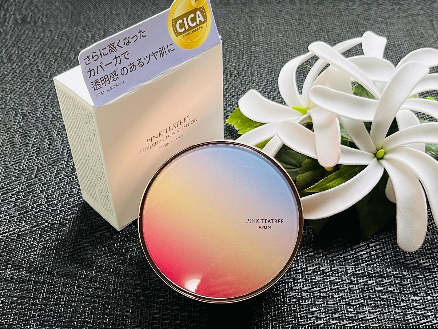 ピンクティーツリーカバーアップグロウクッション/APLIN/クッションファンデーションを使ったクチコミ(1枚目)