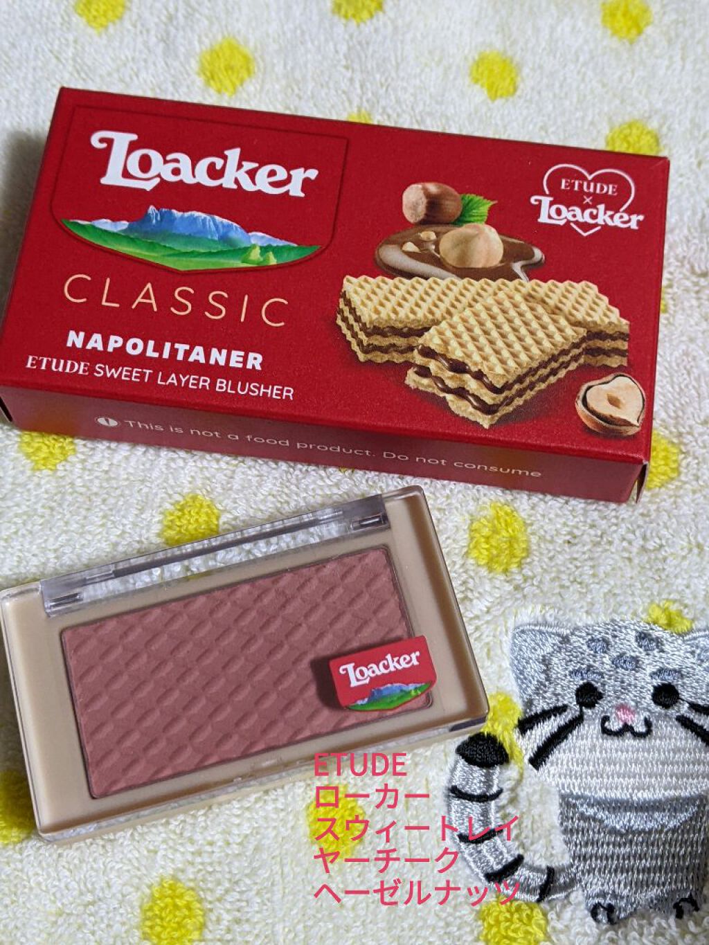 ローカー スウィートレイヤーチーク/ETUDE/パウダーチークを使ったクチコミ（1枚目）