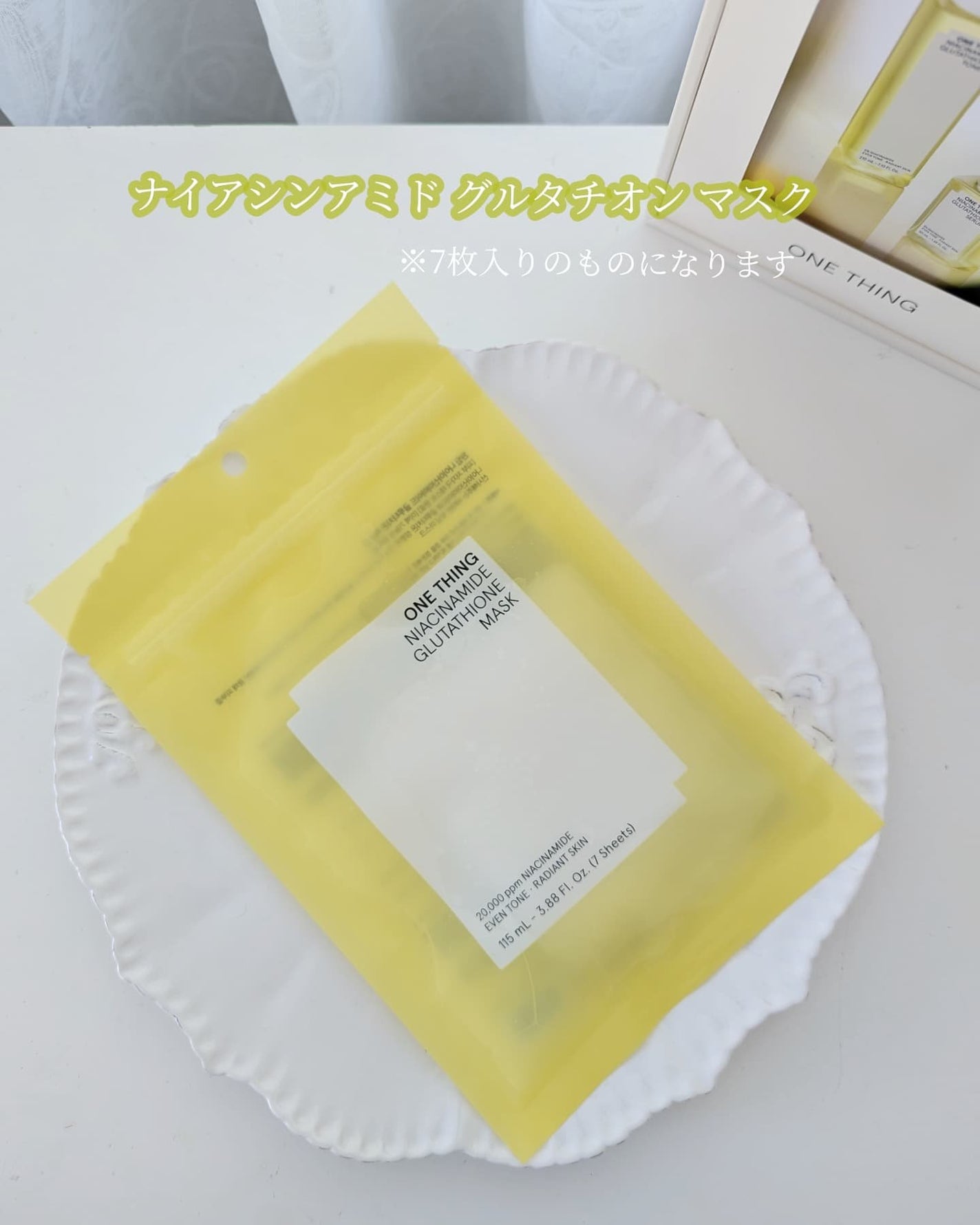 ナイアシンアミドグルタチオントナー/ONE THING/化粧水を使ったクチコミ(7枚目)