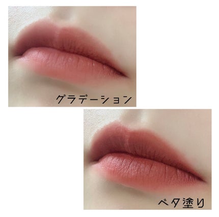 ゼロベルベットティント/rom&nd/リップティントを使ったクチコミ(3枚目)