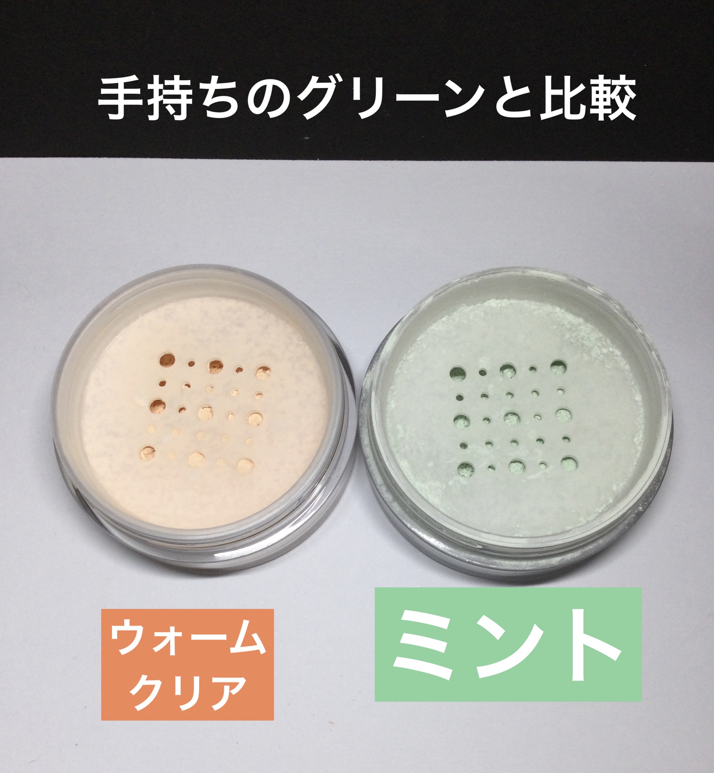 フィニッシングパウダー モイストC 778 ウォームクリア/チャコット・コスメティクス/ルースパウダーを使ったクチコミ（3枚目）