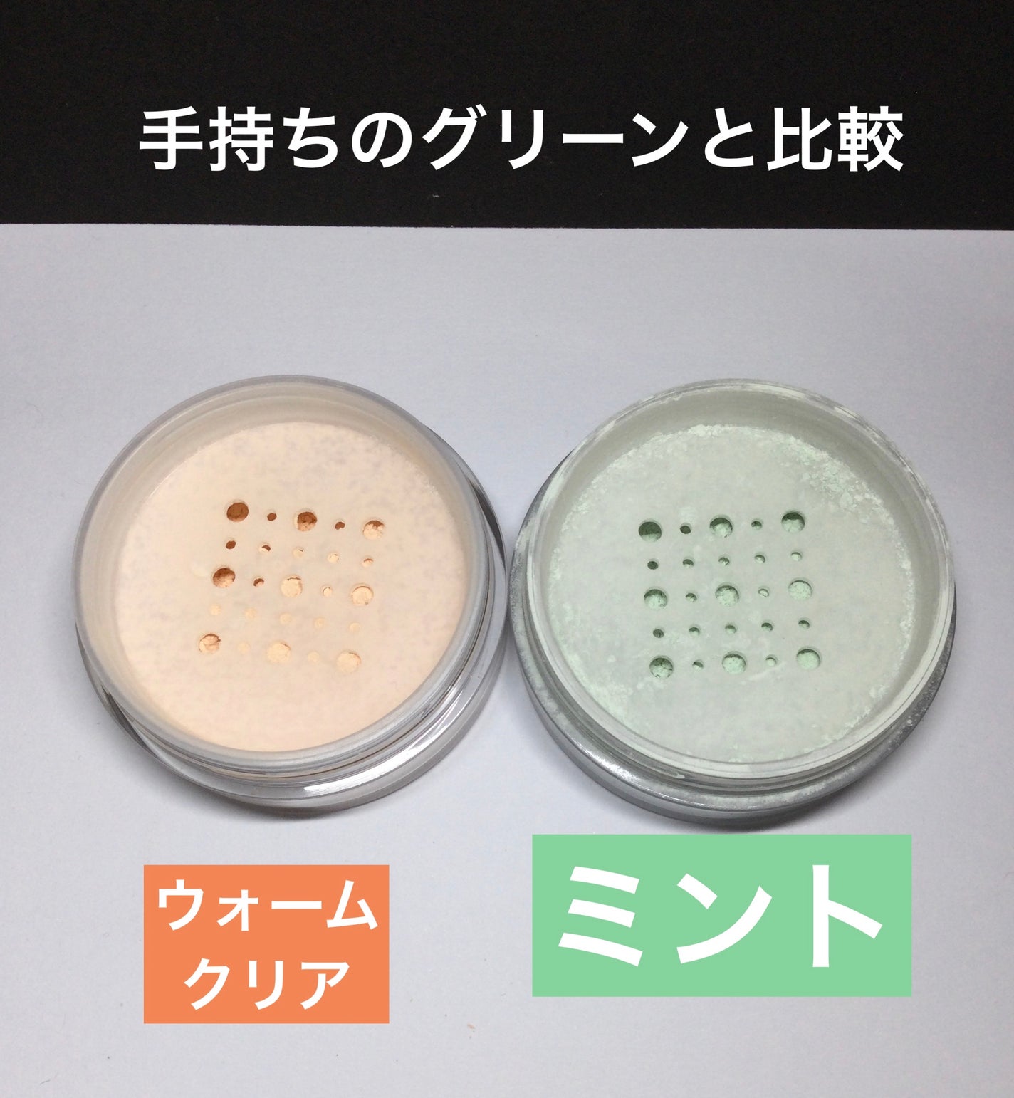 フィニッシングパウダー モイストC/チャコット・コスメティクス/ルースパウダーを使ったクチコミ(3枚目)