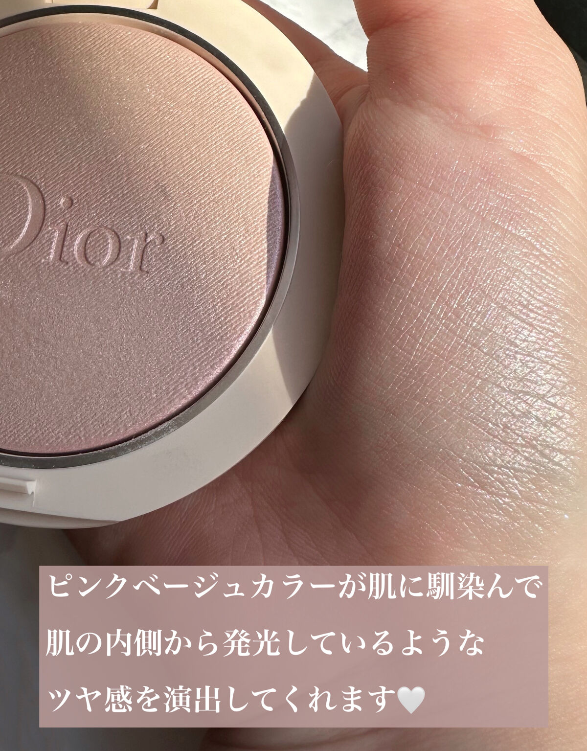 ディオールスキン フォーエヴァー クチュール ルミナイザー/Dior/プレストパウダーを使ったクチコミ（3枚目）