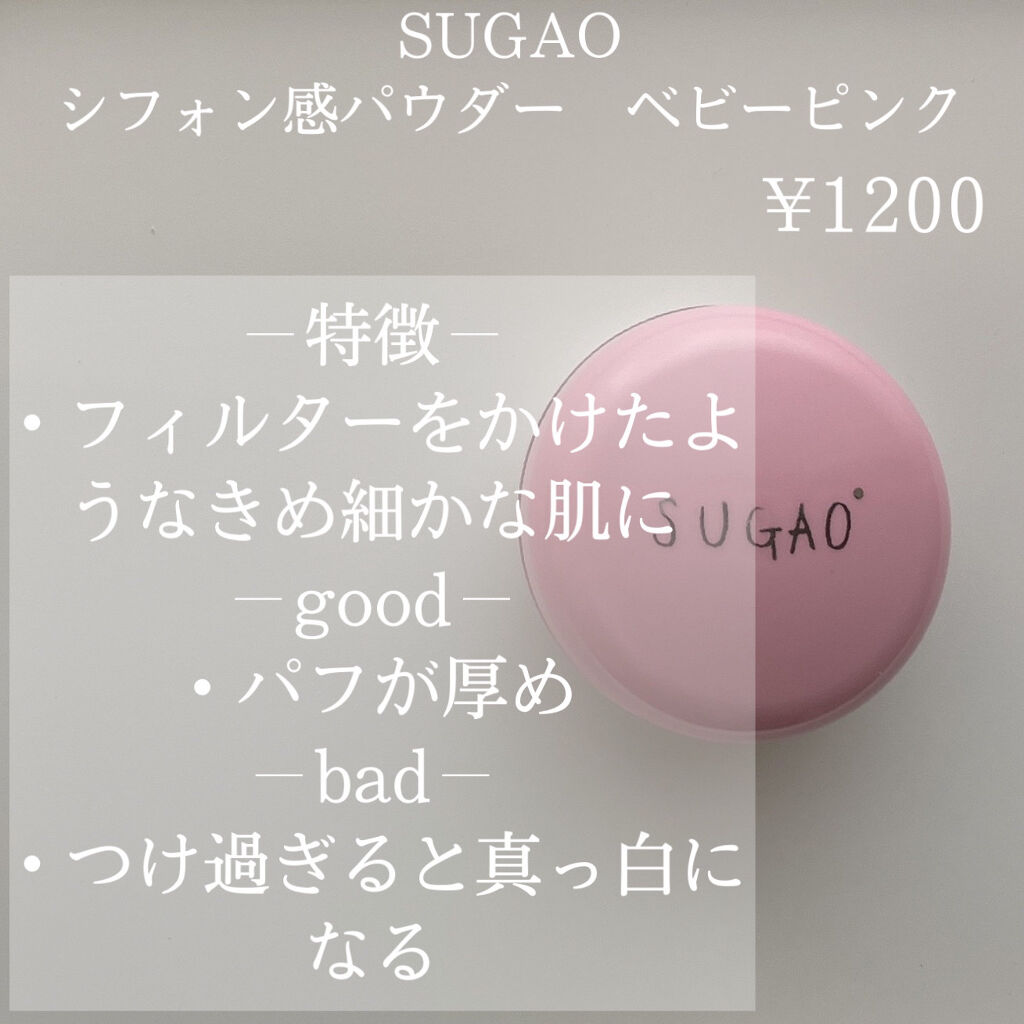ノーセバム ミネラルパウダー/innisfree/ルースパウダーを使ったクチコミ（3枚目）