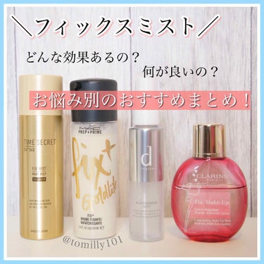 フィックス メイクアップ/CLARINS/ミスト状化粧水を使ったクチコミ（1枚目）