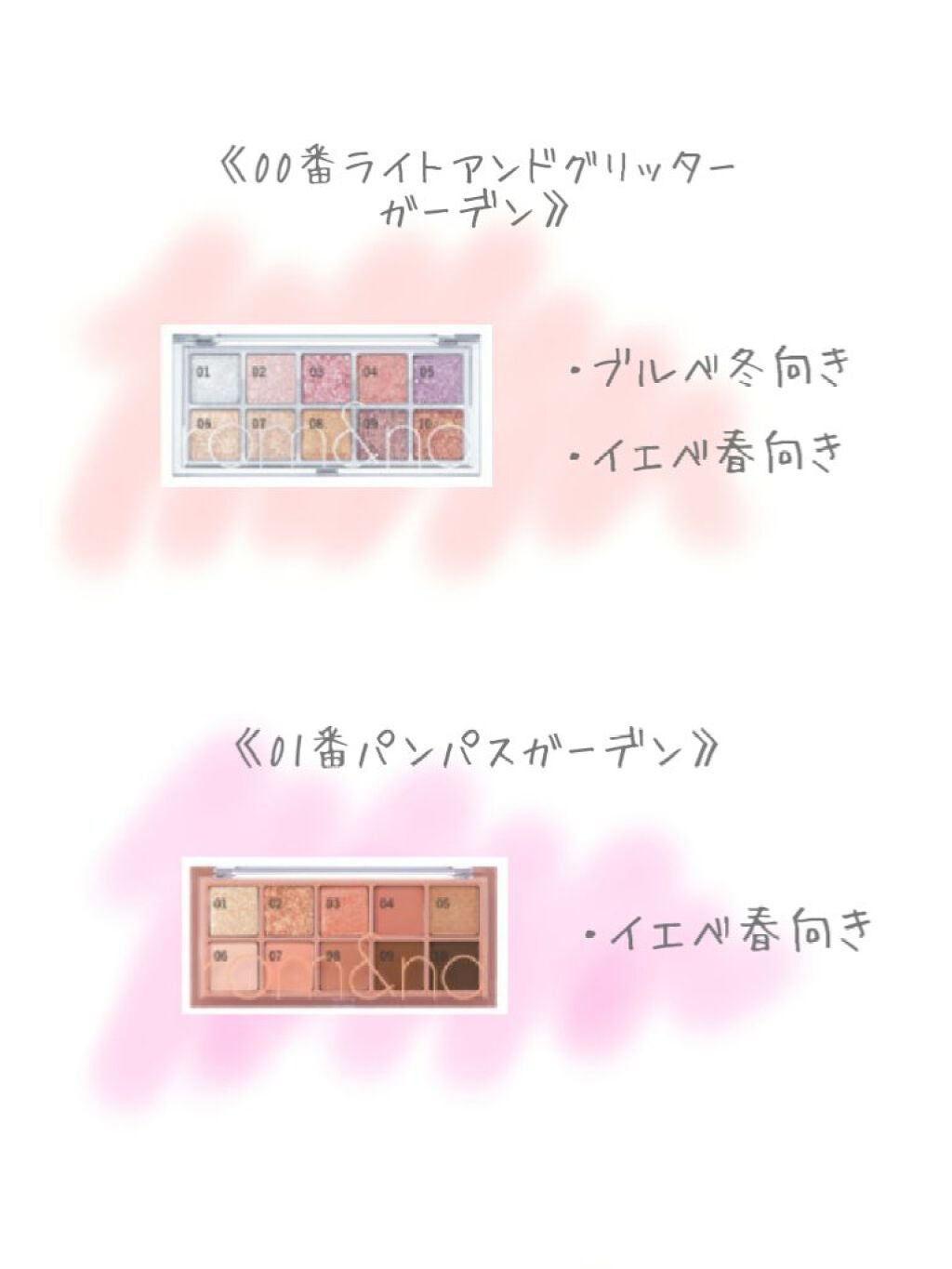 ベターザンパレット/rom&nd/アイシャドウパレットを使ったクチコミ(2枚目)