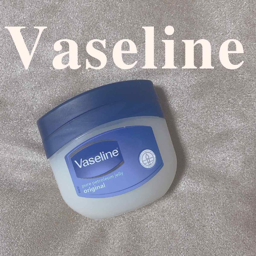 オリジナル ピュアスキンジェリー/ヴァセリン/ボディクリームを使ったクチコミ(1枚目)