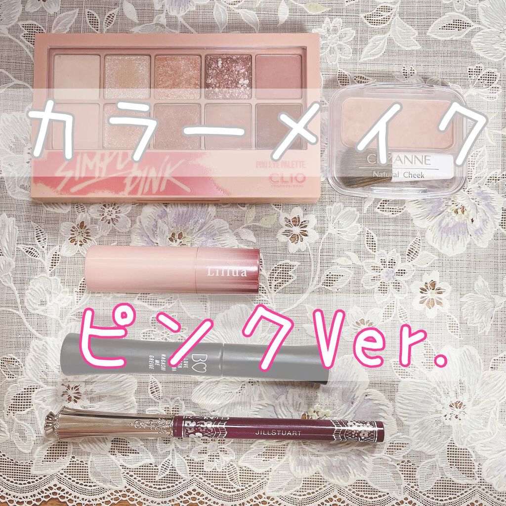 ナチュラル チークN/CEZANNE/パウダーチークを使ったクチコミ（1枚目）