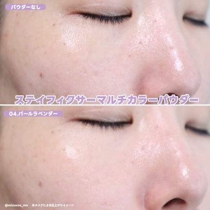 ソフトブラーリングアイパレット/wakemake/アイシャドウパレットを使ったクチコミ(7枚目)