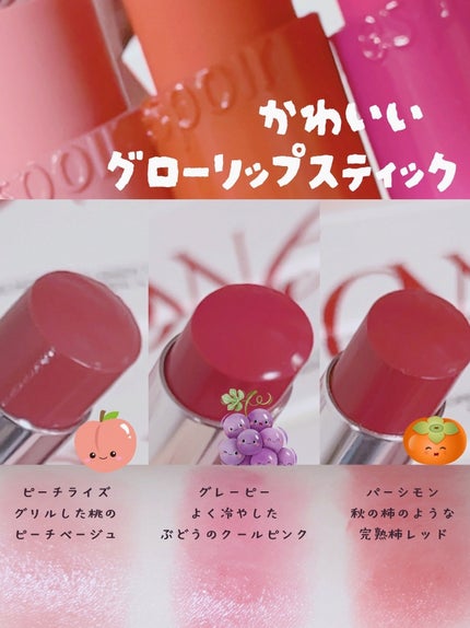 ノーウェアリップスティック バーミンググロー 10 ピーチライズ/espoir/口紅を使ったクチコミ(2枚目)