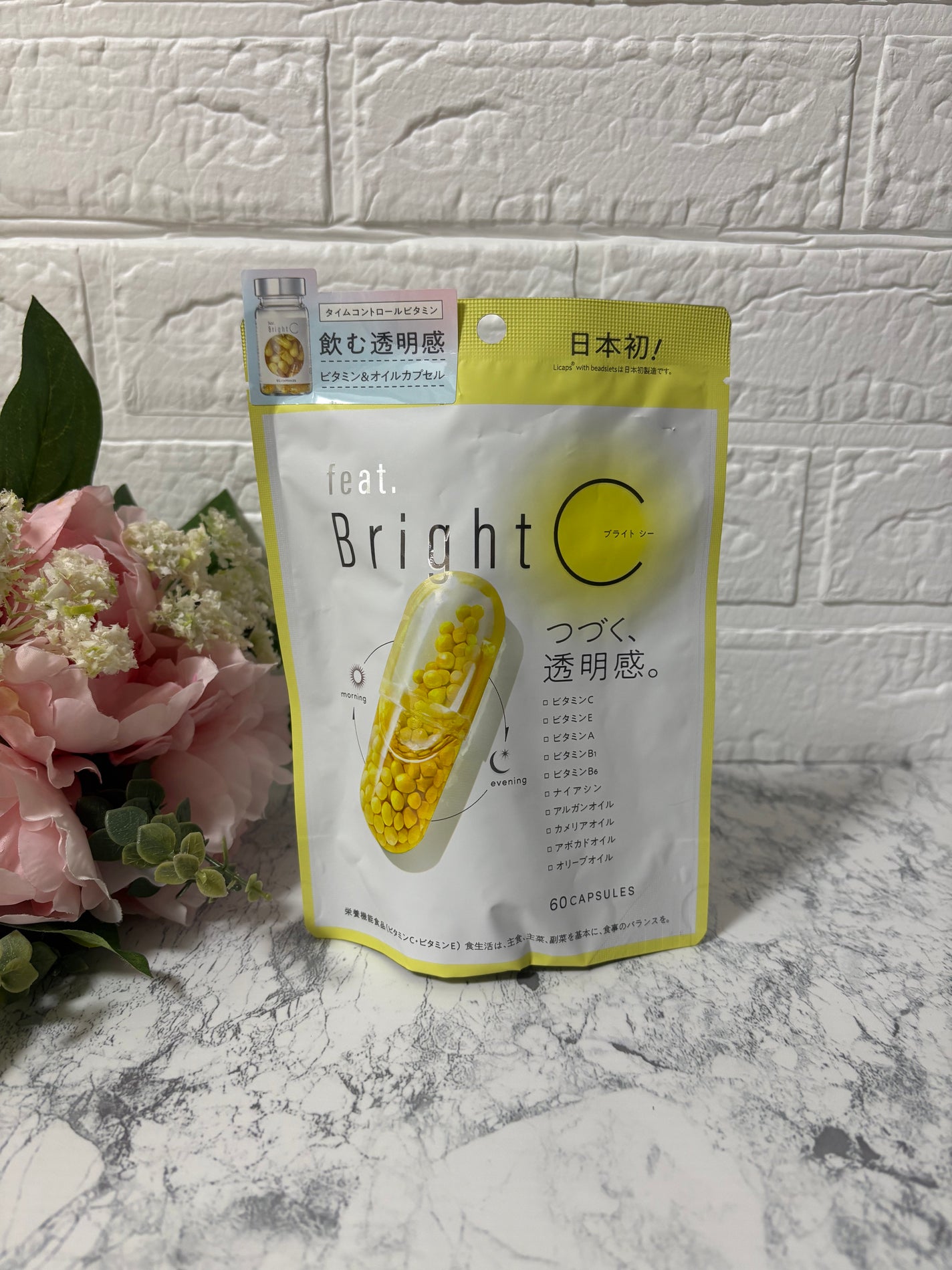 BrightC/Feat./美容サプリメントを使ったクチコミ(1枚目)