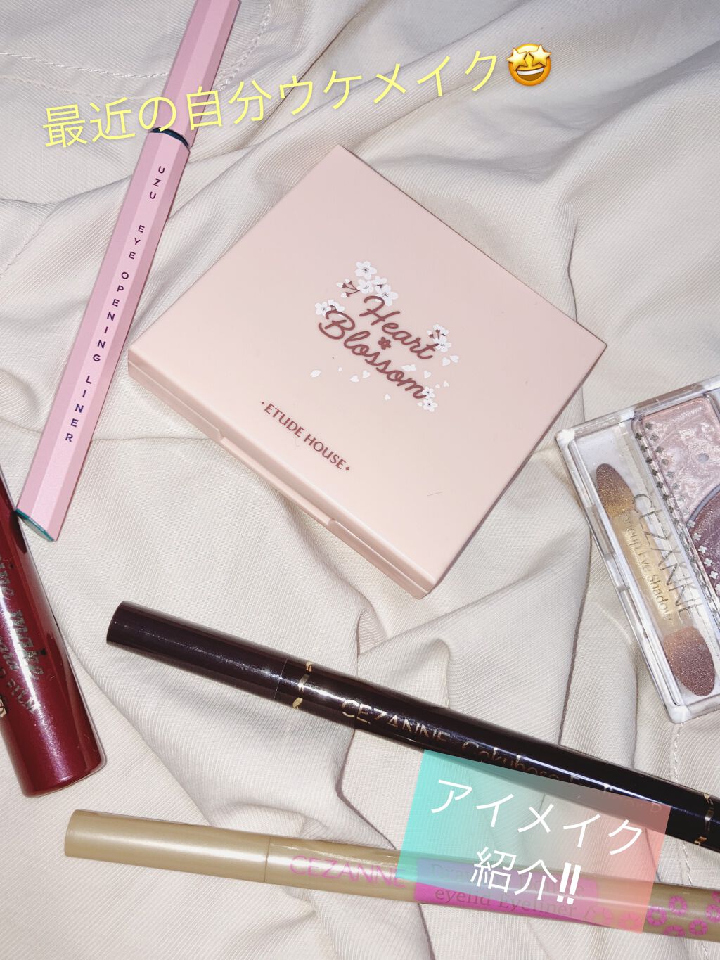 EYE OPENING LINER/UZU BY FLOWFUSHI/リキッドアイライナーを使ったクチコミ（1枚目）