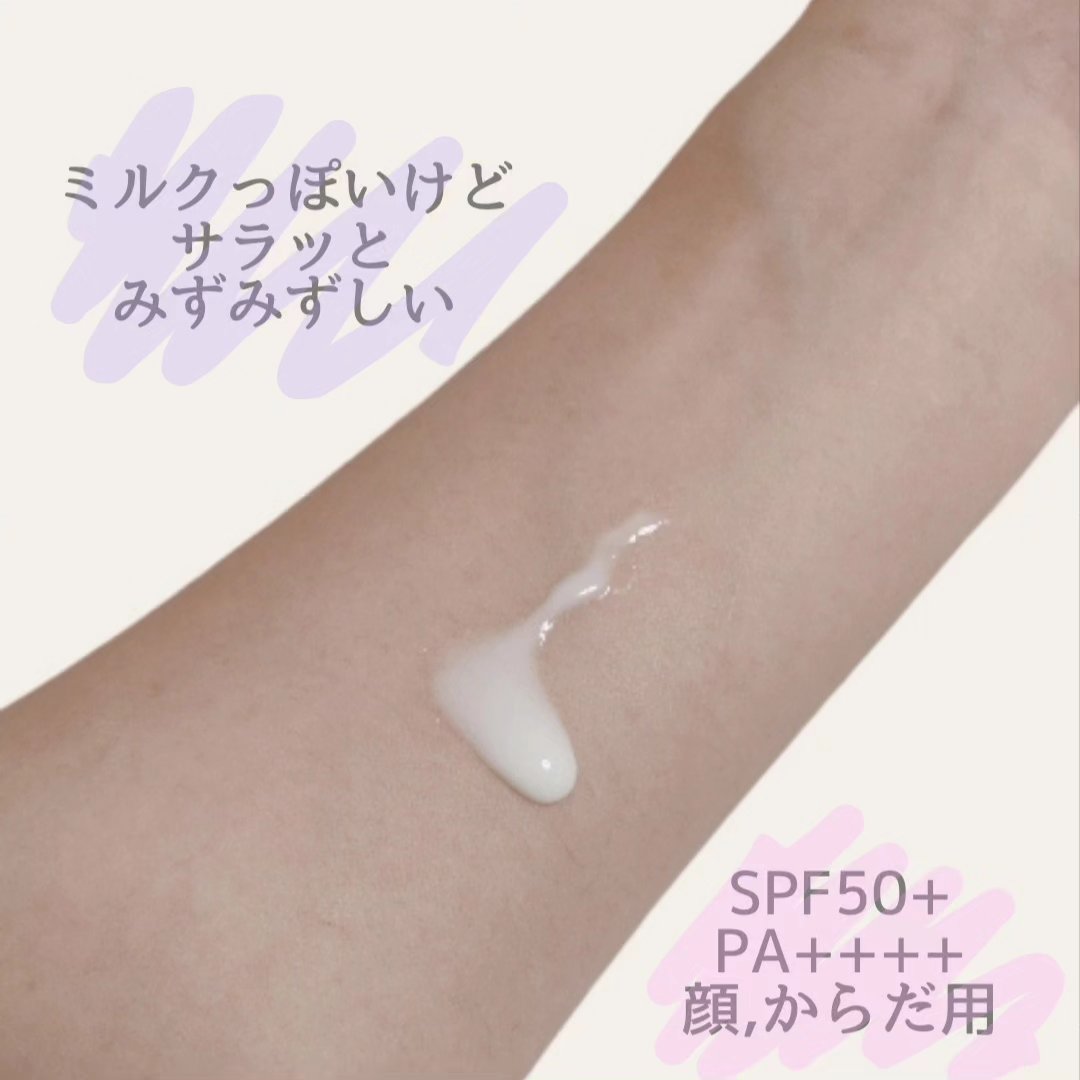 ニベアUV ディープ プロテクト＆ケア ジェル/ニベア/日焼け止めジェルを使ったクチコミ（2枚目）