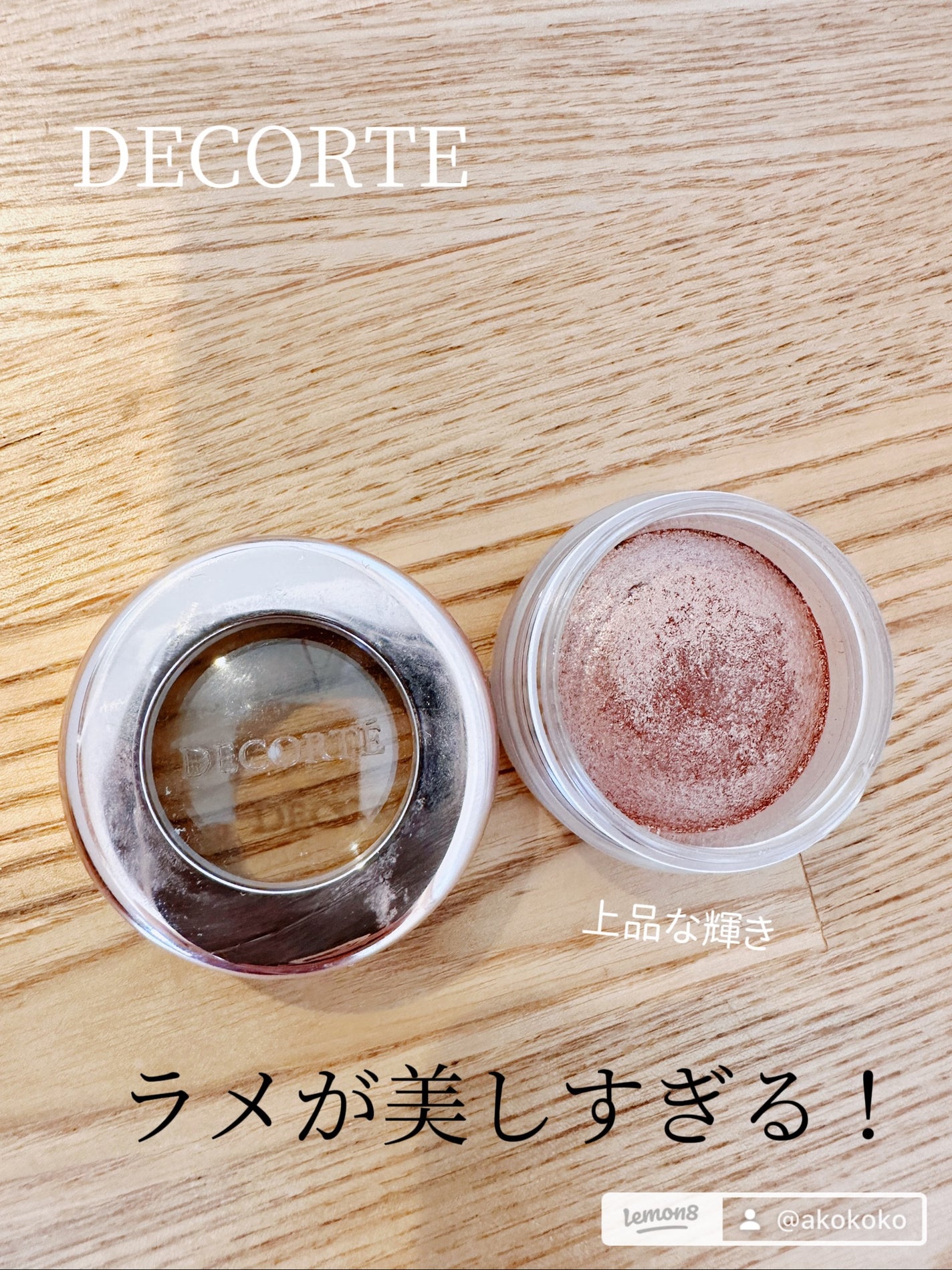 アイグロウ ジェム/DECORTÉ/ジェル・クリームアイシャドウを使ったクチコミ(2枚目)