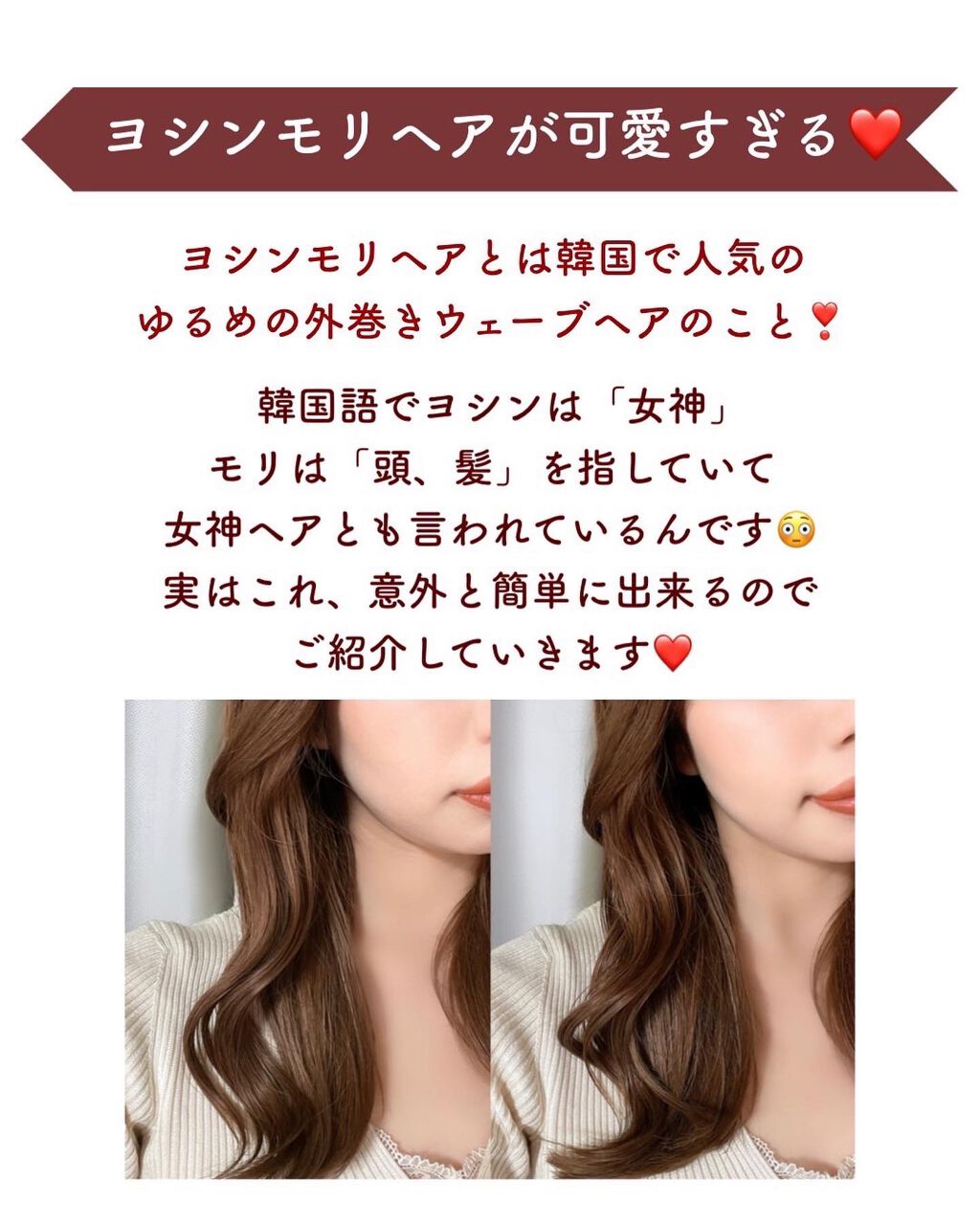 DHセラミックアイロン 32mm/アイビル/カールアイロンを使ったクチコミ(2枚目)