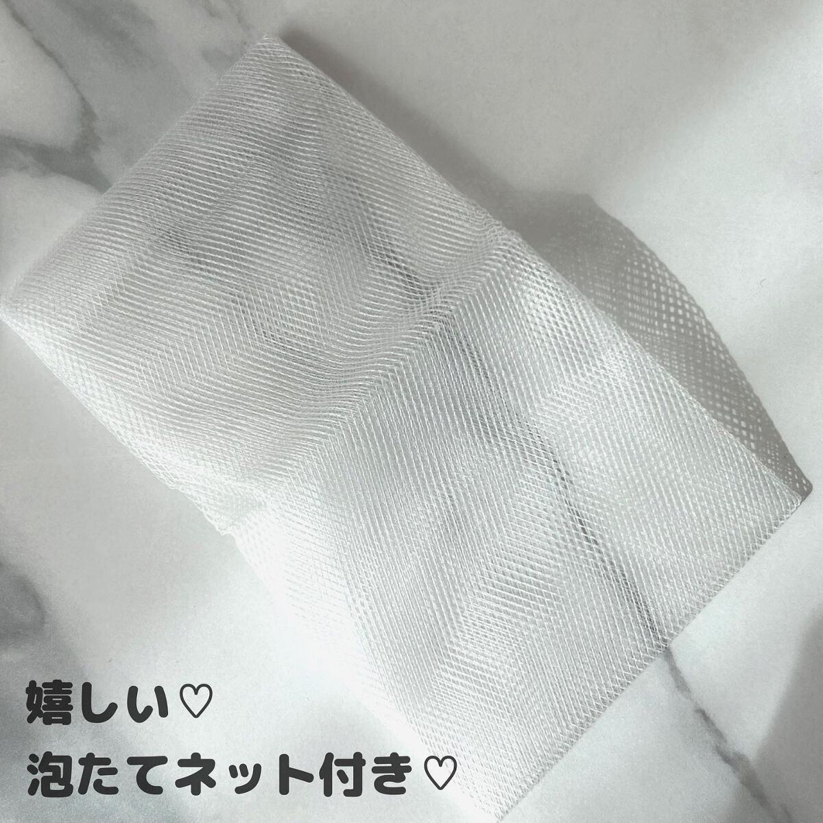 無添加石鹸/ステラボーテ/デリケートゾーンケアを使ったクチコミ（2枚目）