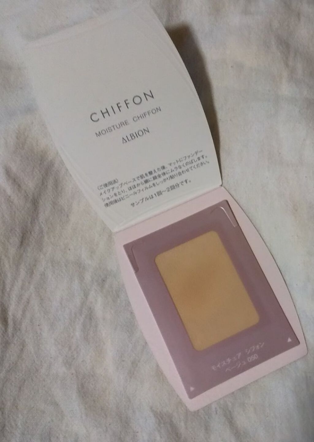 アルビオン モイスチュア シフォン/ALBION/パウダーファンデーションを使ったクチコミ（1枚目）