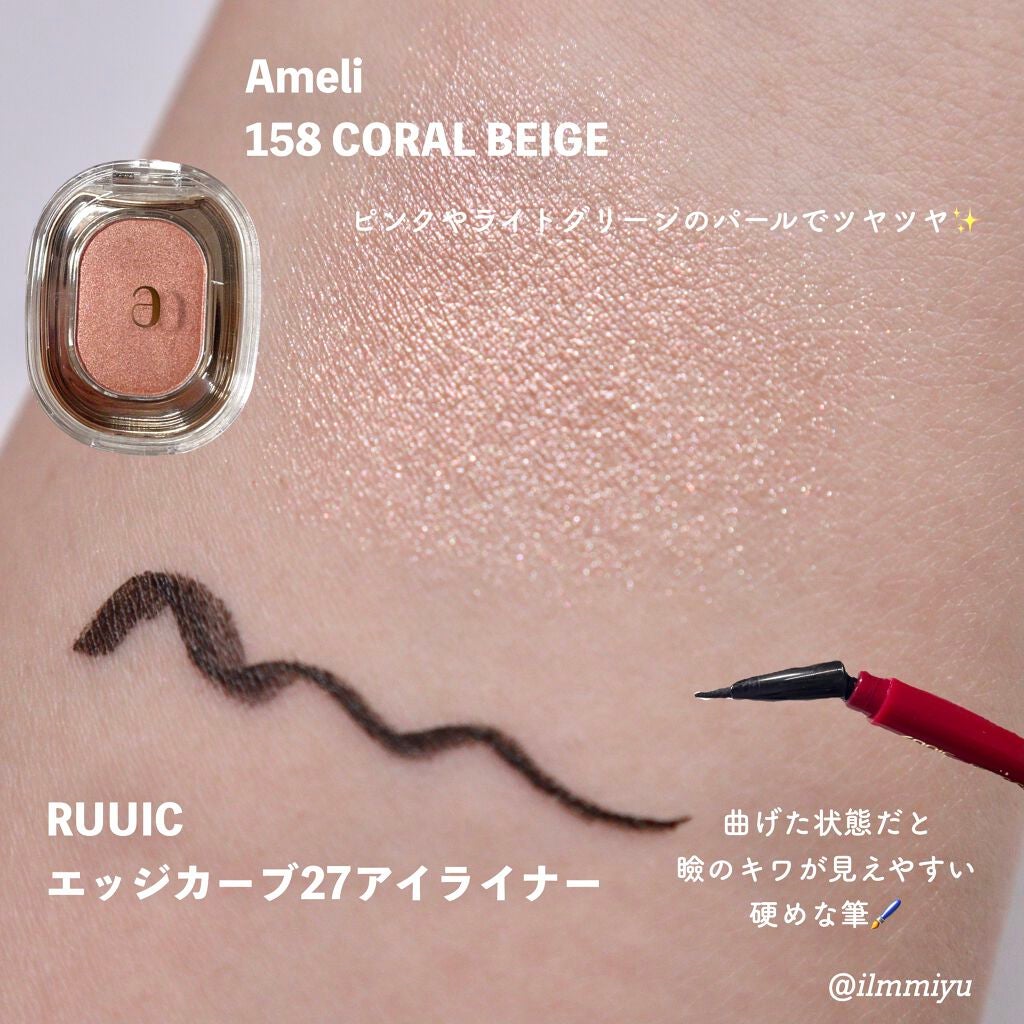 EYESHADOW SWEET DIA/Ameli/単色アイシャドウを使ったクチコミ(3枚目)