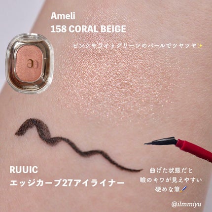EYESHADOW SWEET DIA/Ameli/単色アイシャドウを使ったクチコミ(3枚目)