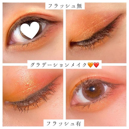 アニマルアイシャドウ(4シェード)/ZEESEA/アイシャドウパレットを使ったクチコミ(6枚目)