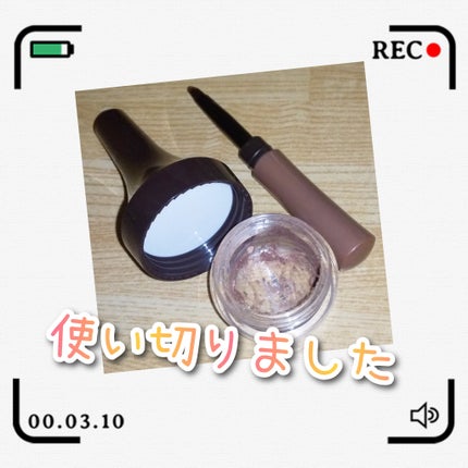 エコソウル パワーエッジジェルライナー/the SAEM/ジェルアイライナーを使ったクチコミ(1枚目)