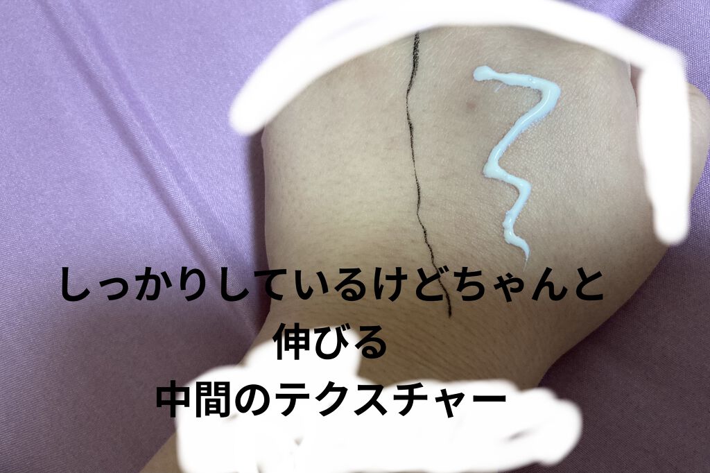 UVイデア XL プロテクショントーンアップ/ラ ロッシュ ポゼ/日焼け止めクリームを使ったクチコミ（3枚目）