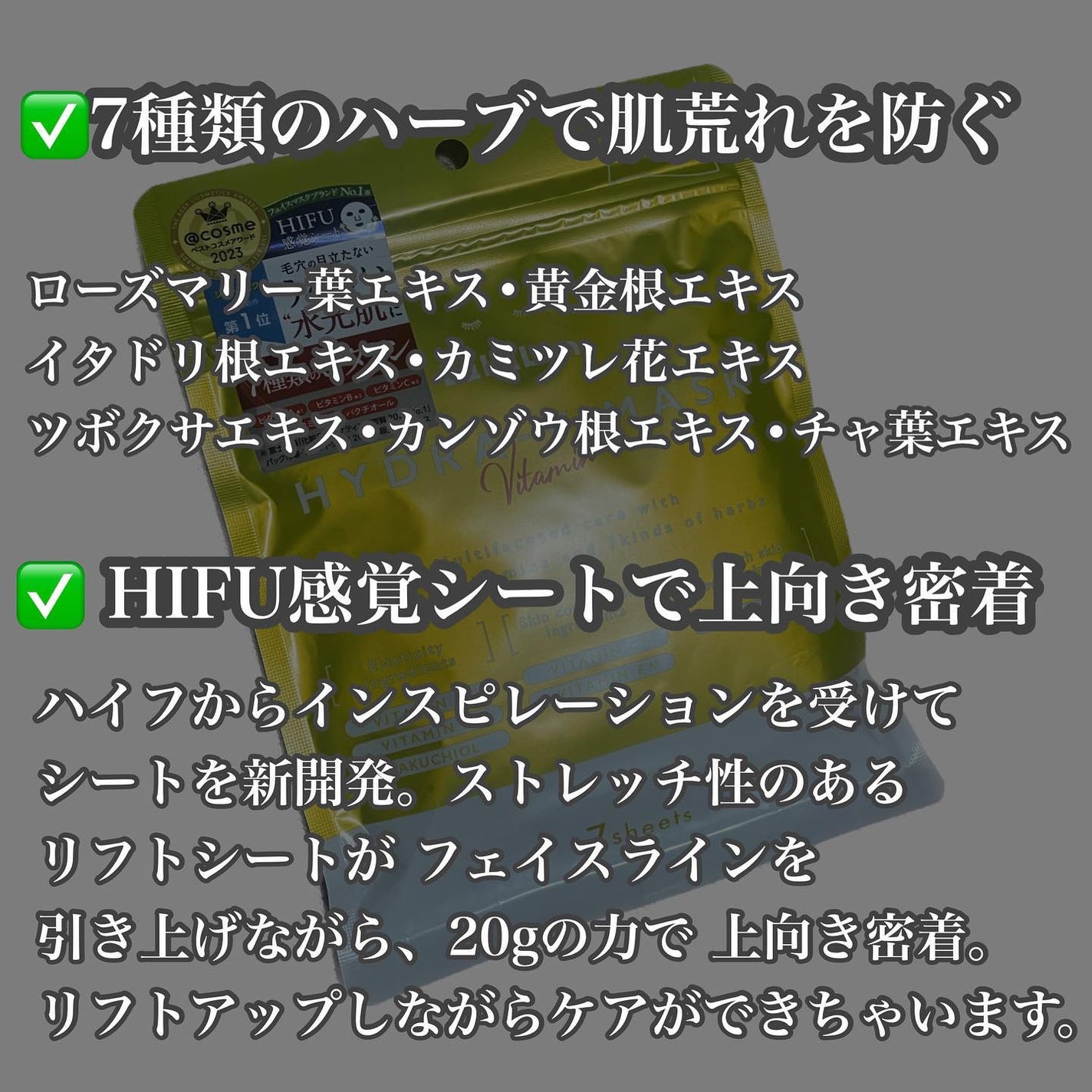 ルルルン ハイドラ V マスク/ルルルン/シートマスク・パックを使ったクチコミ(3枚目)