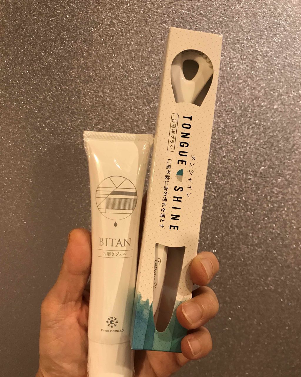 BITAN/フロムココロ/その他オーラルケアを使ったクチコミ(1枚目)