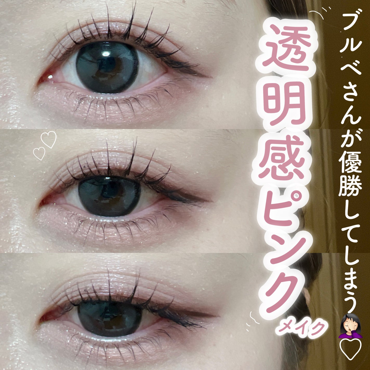 クリーミータッチライナー/キャンメイク/ジェルアイライナーを使ったクチコミ(1枚目)