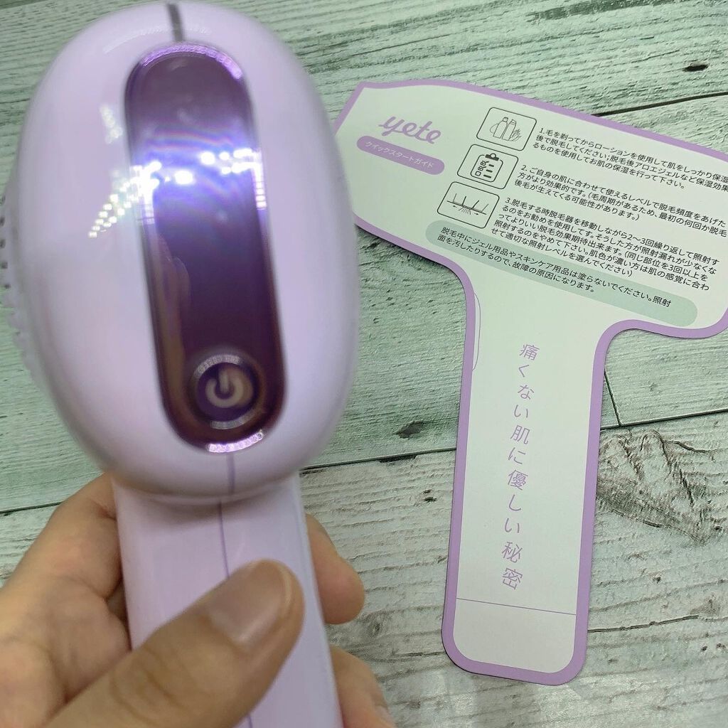 サファイアIPL脱毛器 /yete/家庭用脱毛器を使ったクチコミ(2枚目)