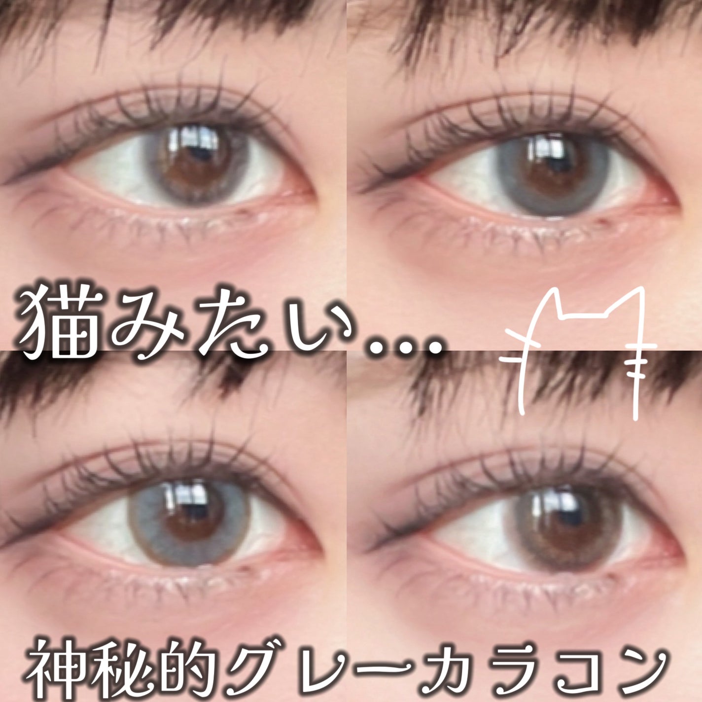 ReVIA 1day/ReVIA/ワンデー(1DAY)カラコンを使ったクチコミ(1枚目)