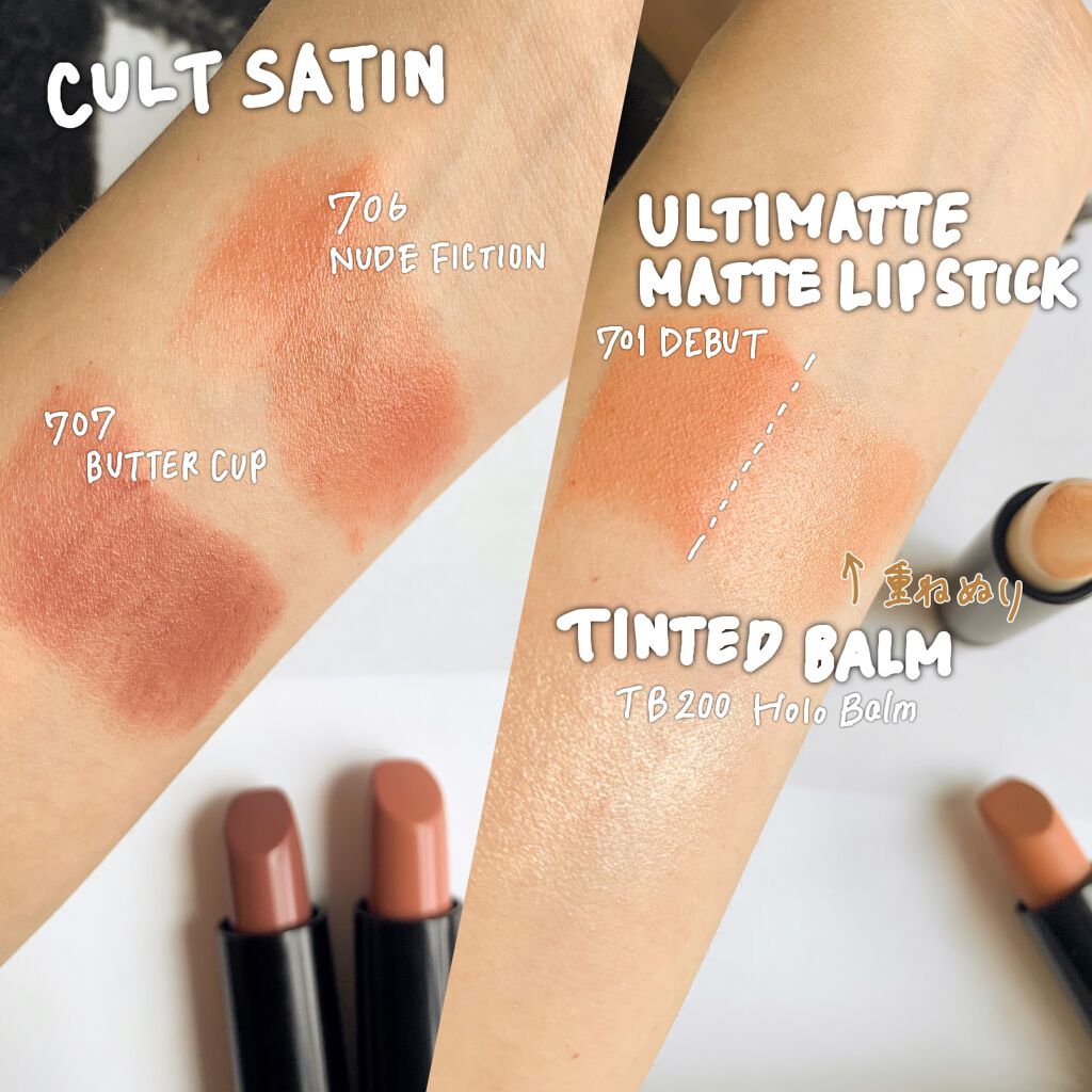 ティンテッド リップバーム リップスティック/ZARA/口紅を使ったクチコミ（2枚目）