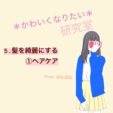 ヘアードライヤー ナノケア/Panasonic/ドライヤーを使ったクチコミ（1枚目）