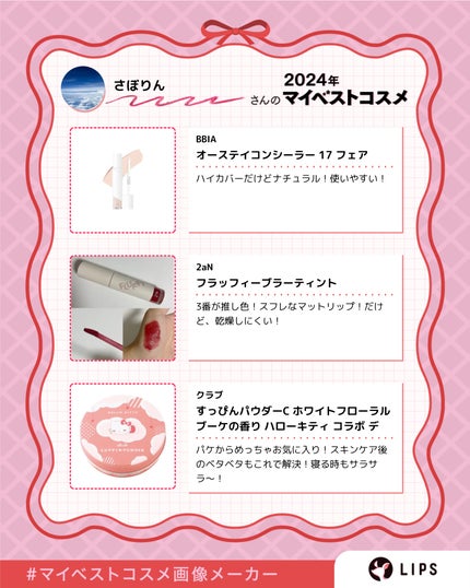 ウォンジョンヨ ヌードアイラッシュ/Wonjungyo/マスカラを使ったクチコミ(2枚目)