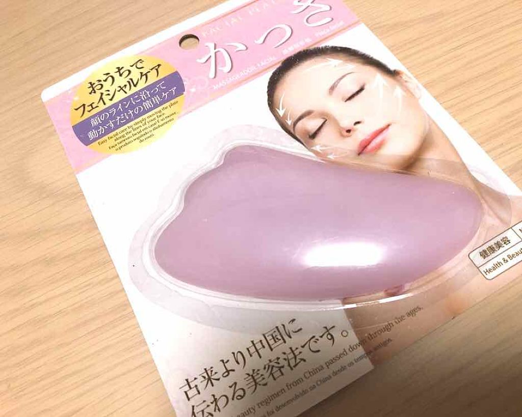 かっさプレート/DAISO/かっさプレートを使ったクチコミ（2枚目）