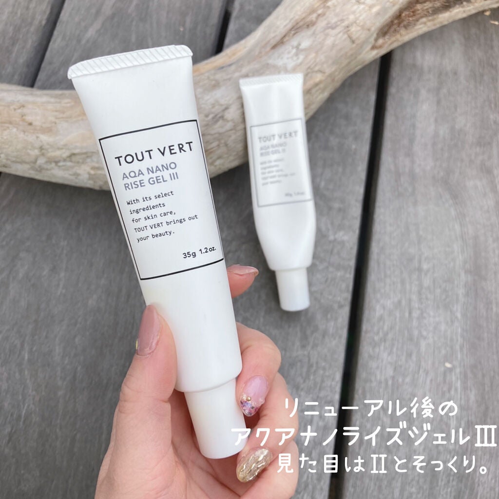 アクアナノライズジェルII/TOUT VERT/美容液を使ったクチコミ(2枚目)