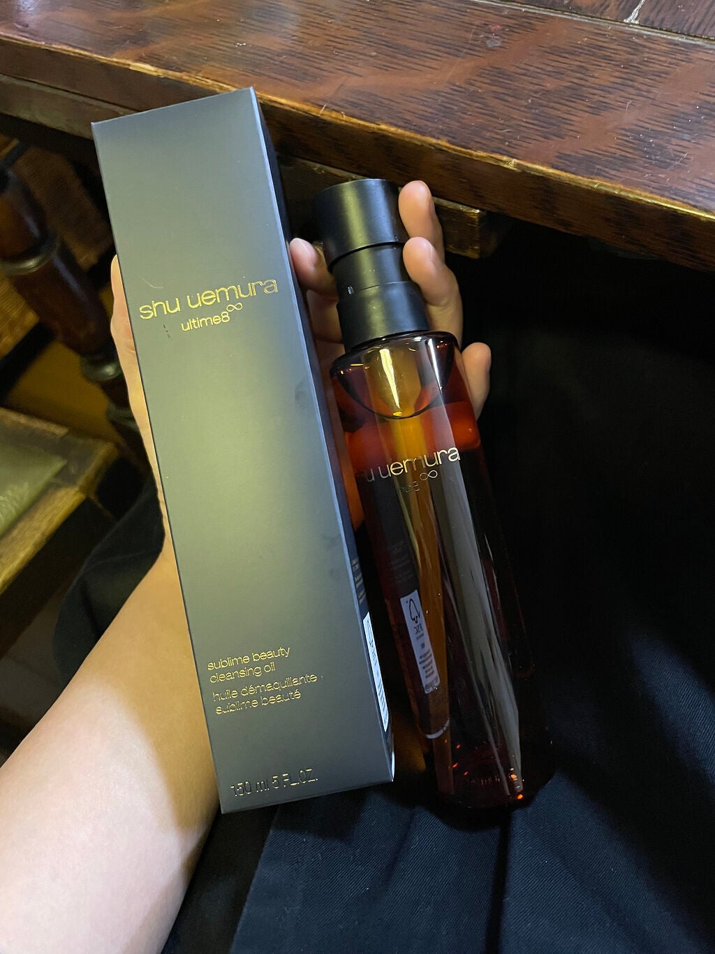 (旧)アルティム8∞ スブリム ビューティ クレンジング オイル/shu uemura/オイルクレンジングを使ったクチコミ(1枚目)