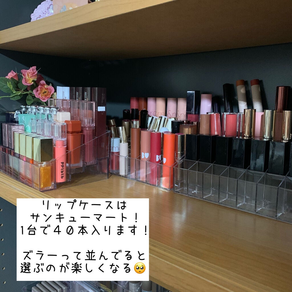 サンキューマート コスメ収納/サンキューマート/その他を使ったクチコミ(7枚目)