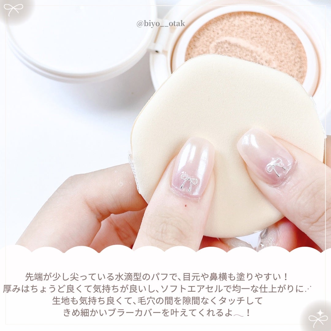 フィクシングヌードクッション/too cool for school/クッションファンデーションを使ったクチコミ(3枚目)