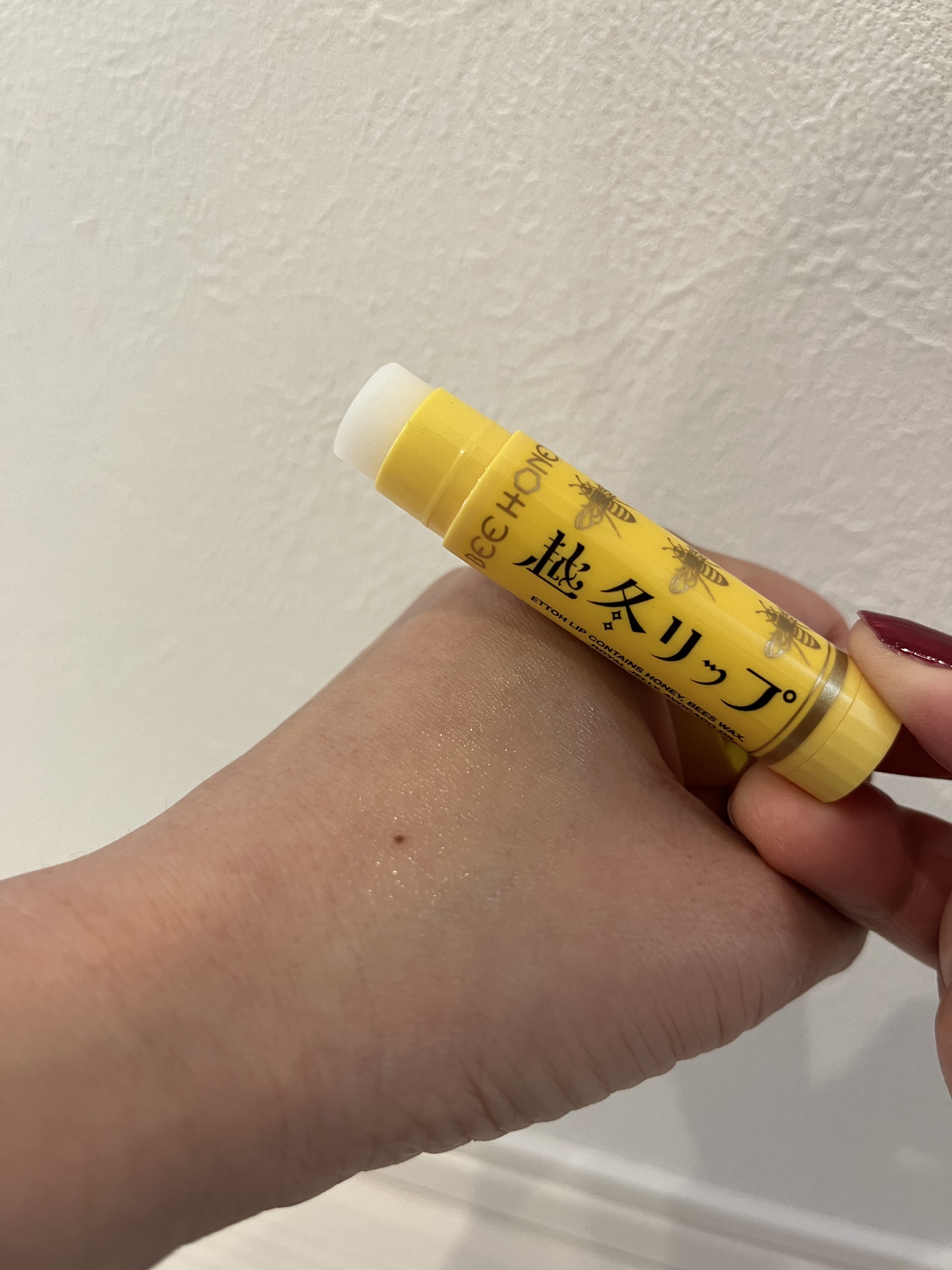 越冬リップ/ビーハニー/リップクリームを使ったクチコミ（1枚目）