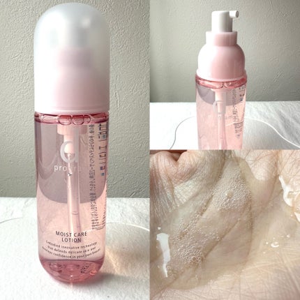 エッセンスイン クレンジングフォーム/d プログラム/洗顔フォームを使ったクチコミ(2枚目)