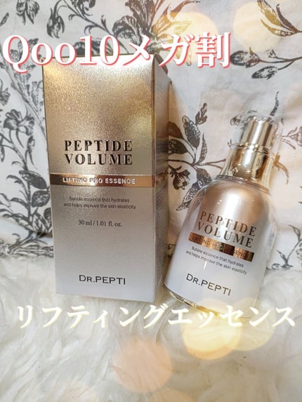 ペプチド ボリューム リフティングプロエッセンス/DR.PEPTI/美容液を使ったクチコミ(1枚目)