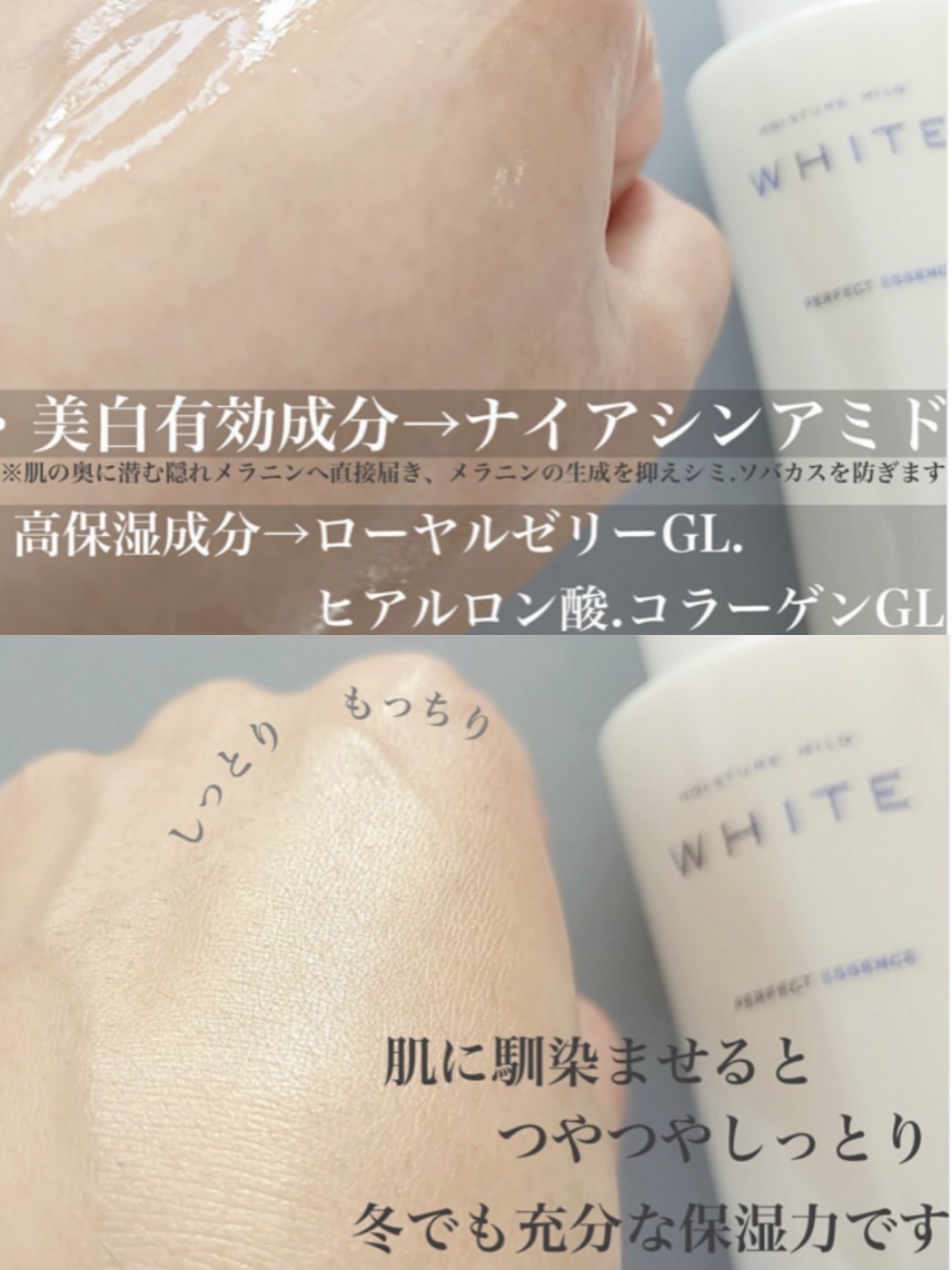 モイスチュアマイルド ホワイト モイスチュアマイルドホワイト パーフェクトエッセンスのクチコミ「数年前はバズりまくって なかなか買えなかった。

 KOSE モイスチュアマイルド ホワイト　.....」（2枚目）