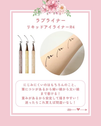 きらら on LIPS 「気になった方はいいねお願いします!インスタメインで投稿してるの..」(5枚目)