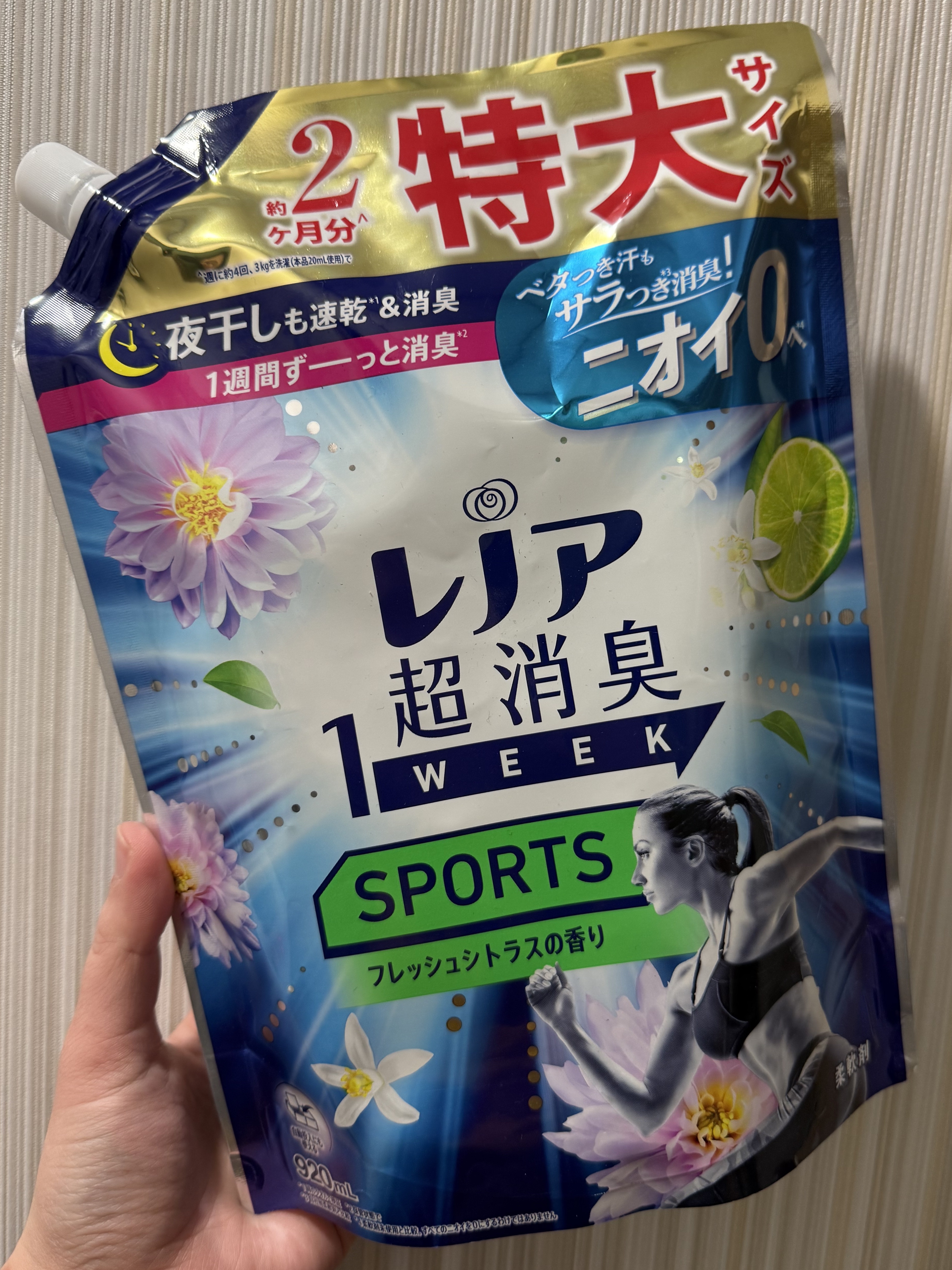 レノア 超消臭1WEEK 柔軟剤 SPORTS フレッシュシトラス/レノア/柔軟剤を使ったクチコミ（1枚目）